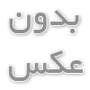 محصولات آرایشی ویتال کاسمتیک